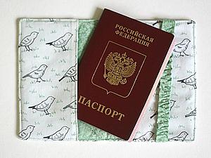 καλυμμα διαβατηριου, βιβλιαριου, πως ραβουμε καλυμμα υφασματινο για προστασια